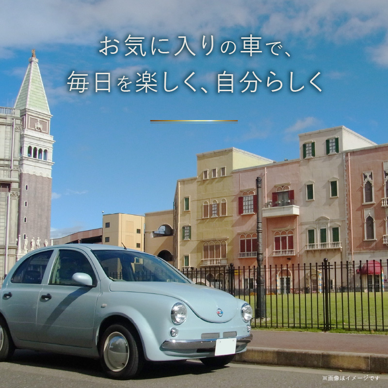 中古車ベースのレトロでかわいいオリジナルカー【ハービー】オーダーメイド車両 H22年式 ボディコーティング：あり ホイール：ホワイト カスタムカー レトロ風 自動車 かわいい 車