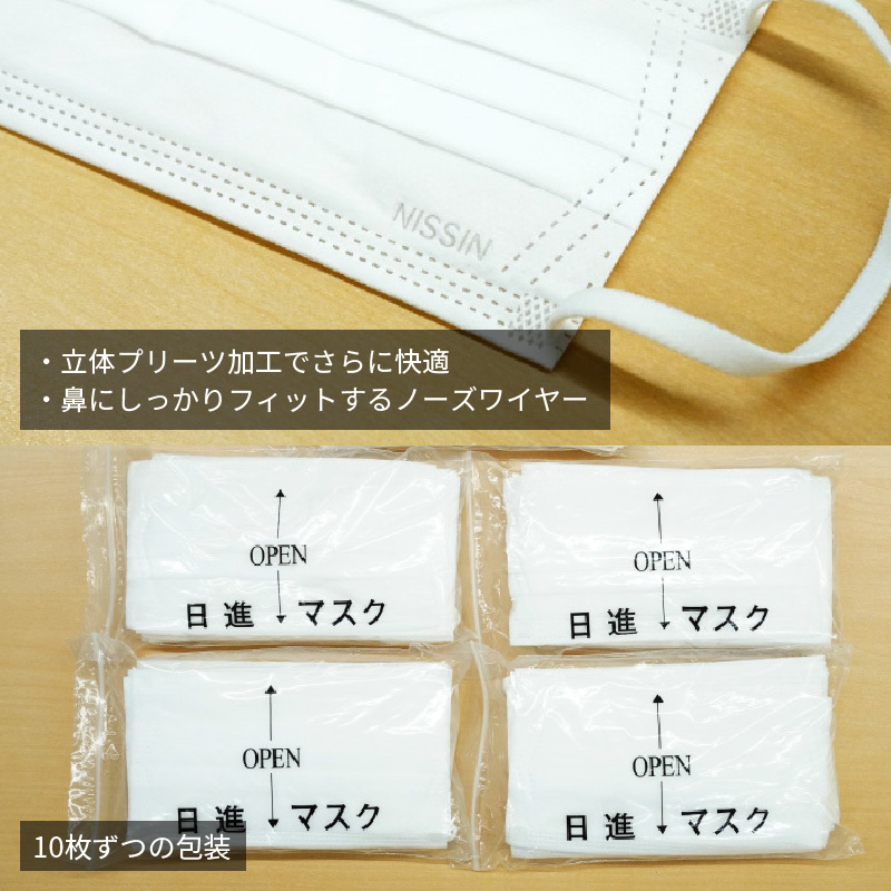 超ソフト 耳がいたくなりにくい不織布マスク（日本製） 200枚入（50枚入（10枚×5袋）4箱セット）【女性用サイズ/大人用サイズ】