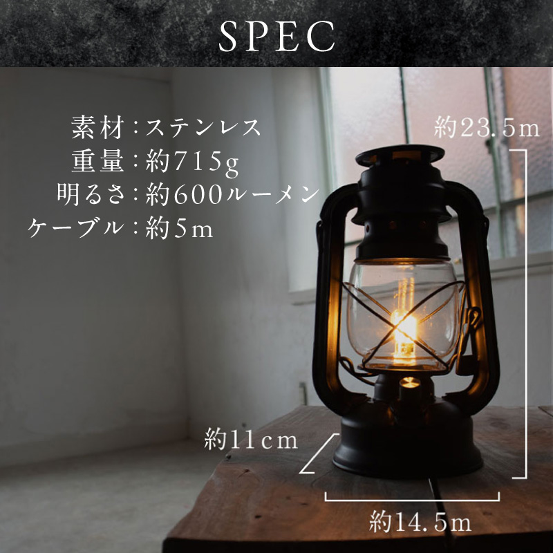おしゃれなランタンは照明&充電の2WAY対応|Z040 ランタン おしゃれ 照明 充電 2WAY対応 Z040 ランプ ライト テント インテリア 雑貨 アウトドア キャンプ ガーデン LED 屋外 ポータブル 鉄製 防災 非常用 吊り下げ式 マキタバッテリー対応 でんらい 愛知県 小牧市 送料無料