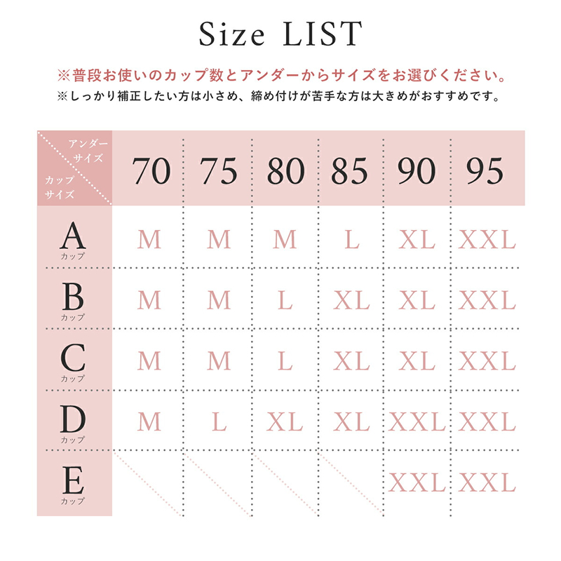楽盛りシームレスシルキーホールドブラ
