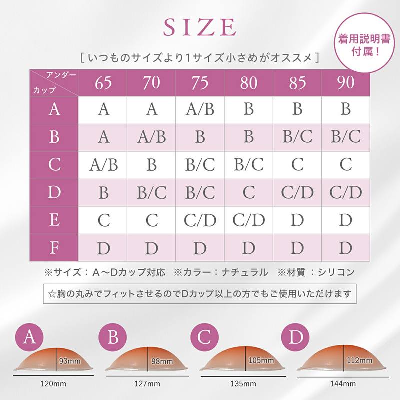 3倍盛り ヌードブラ