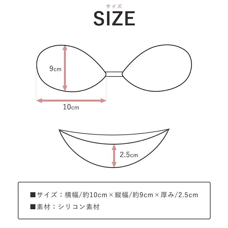 水着 ドレス 専用「ビキニヌードブラ」 ビキニヌードブラ ブラ 1枚 フリーサイズ 盛れる 谷間メイク 厚み 2.5cm ビキニ用 水着用 ドレス用 シリコンブラ ストラップレス 粘着式 粘着力 耐久性 繰り返し使用可 NOD 愛知県 小牧市 送料無料