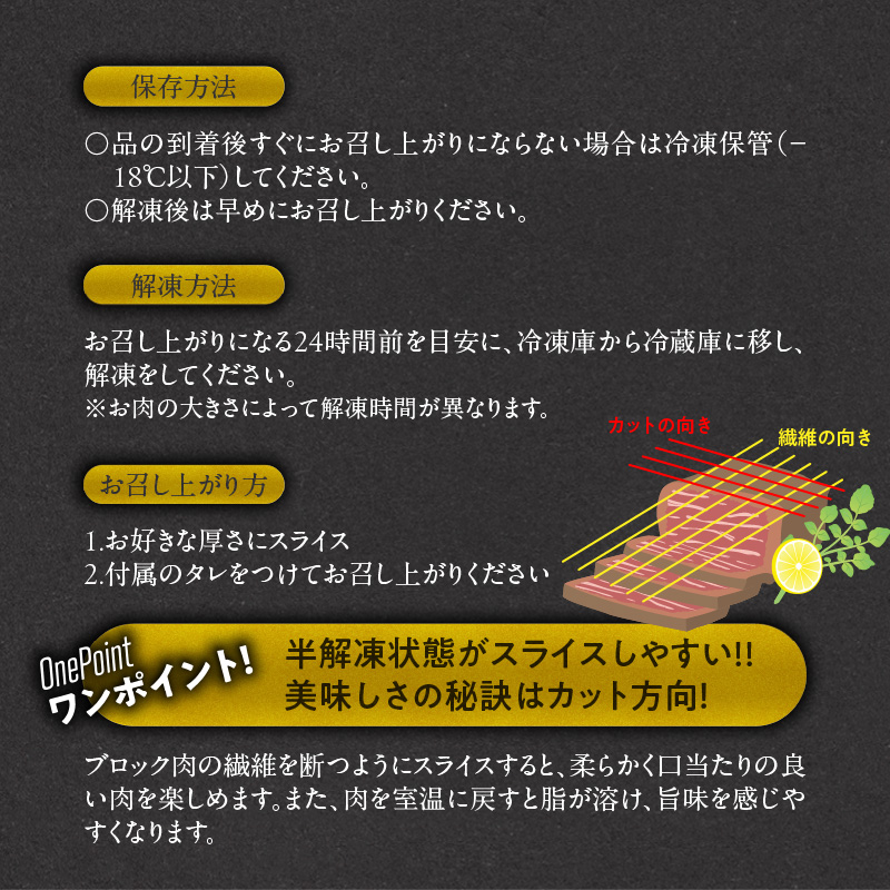 肉のひぐち　飛騨牛ローストビーフ 250g（約3人前）
