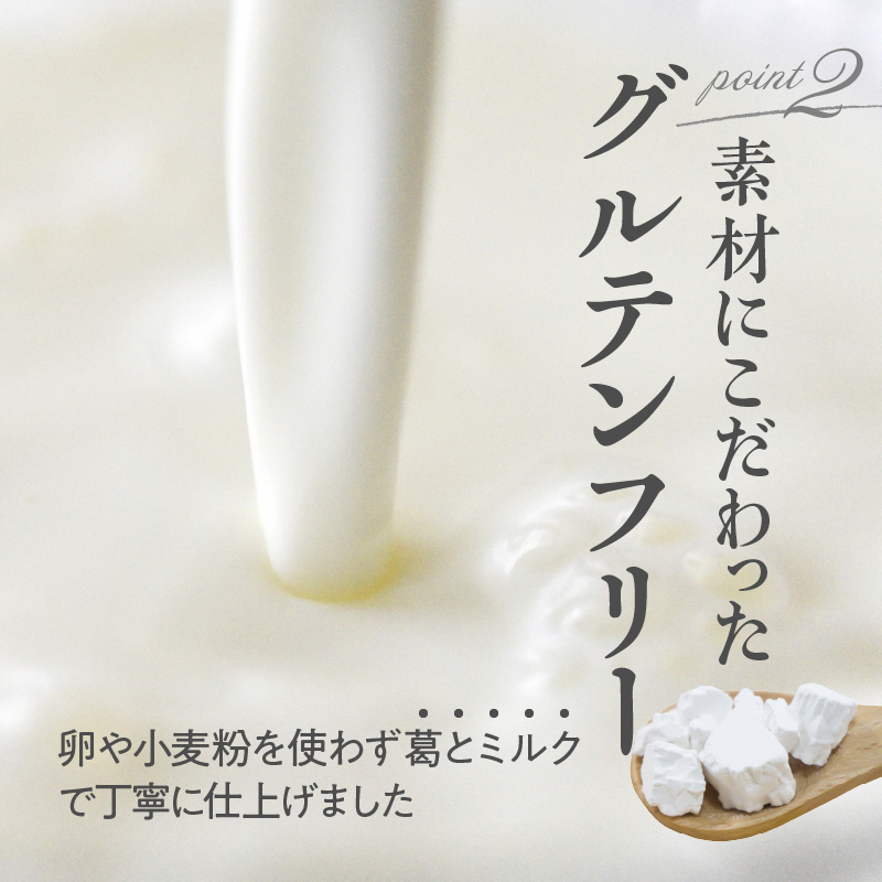 抹茶ミルクプリン　お茶事セット　6個入