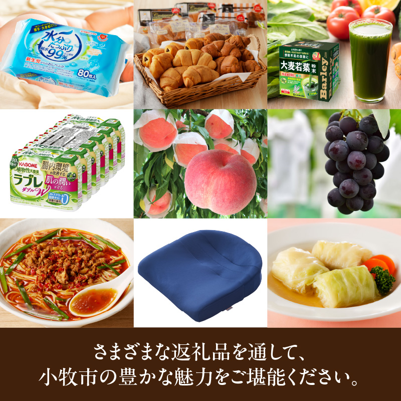 【小牧市ふるさと納税】あとからセレクト【ふるさとギフト】5,000円 あとからセレクト ふるさとギフト 5,000円分 あとから選べる ギフト券 ギフトポイント 後日 選ぶ 後から ゆっくり 選べる 特産品に交換 発行より1年間 愛知県 小牧市 送料無料