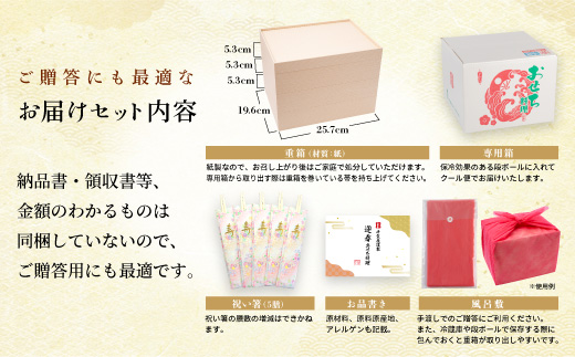 千賀屋謹製 2026年 迎春おせち料理 「天寿千」和風三段重 4～5人前 全45品　冷蔵