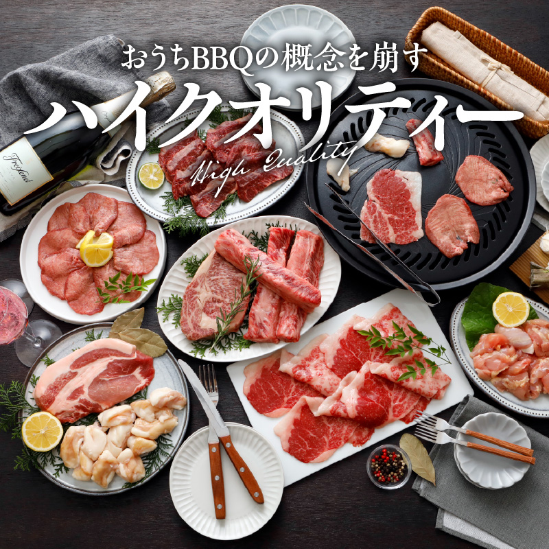 山樹の牛タン 焼肉用　1kg（塩コショウ別添）