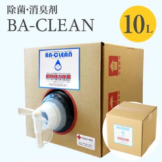 BA-CLEAN10L