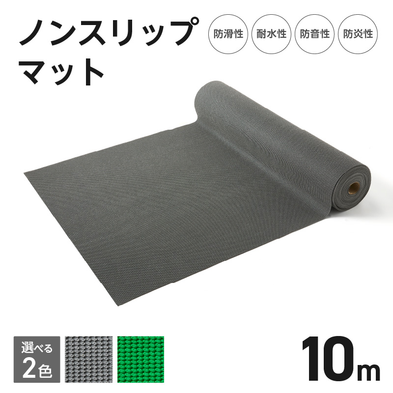 ノンスリップマット　ダイヤマット　AM