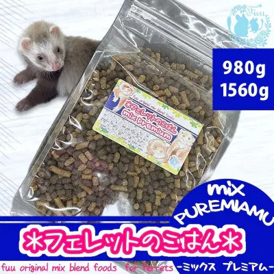 fuu original mix foods フェレットのごはん mixプレミアム（980g）