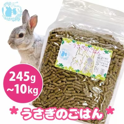 fuu うまうまセレクション うさぎのごはん（960g）