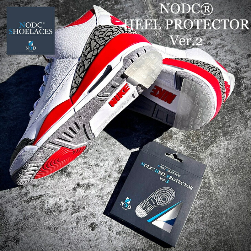 NODC HEEL PROTECTOR Ver.2