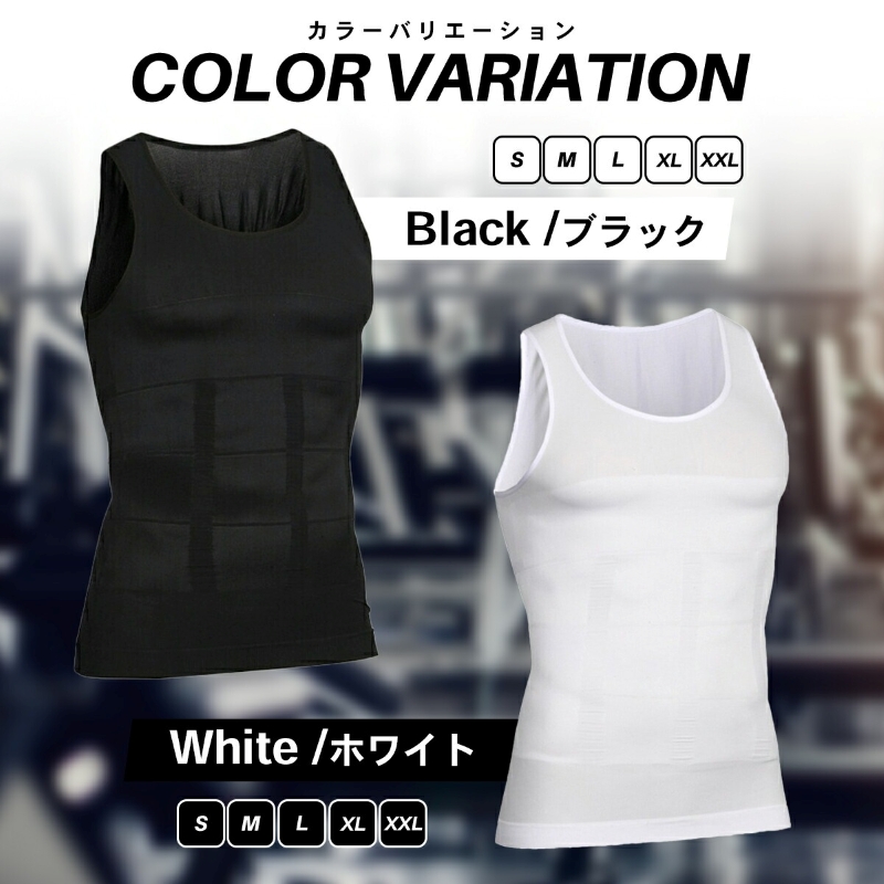 加圧タンクトップ