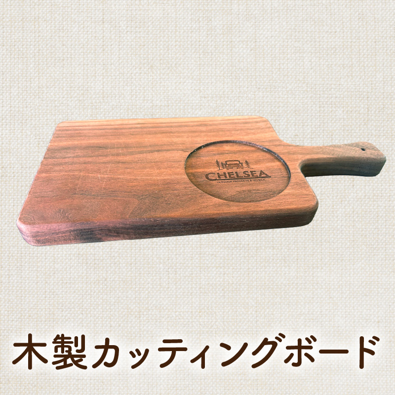 ローバーミニ専門店”キングスロード” 木製カッティングボード