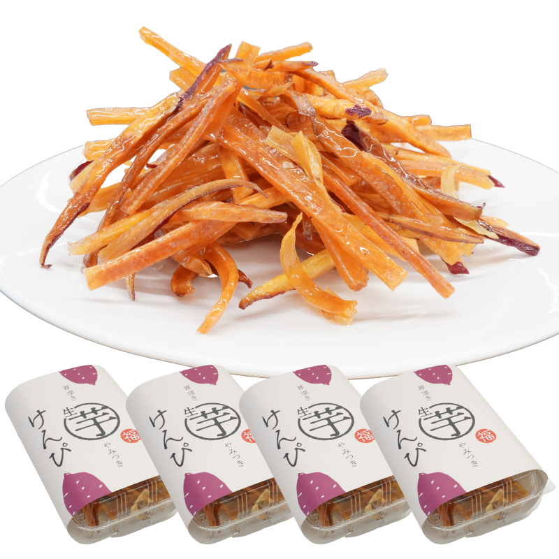 罪深き… やみつき「生芋けんぴ」4個セット やみつき 生芋けんぴ 4個 セット 芋けんぴ 国産 さつまいも 使用 自然な甘さ ねっとり ぽりぽり食感 お芋 芋工房ふくまる お菓子 和菓子 スイーツ お取り寄せ お取り寄せスイーツ 愛知県 小牧市 送料無料