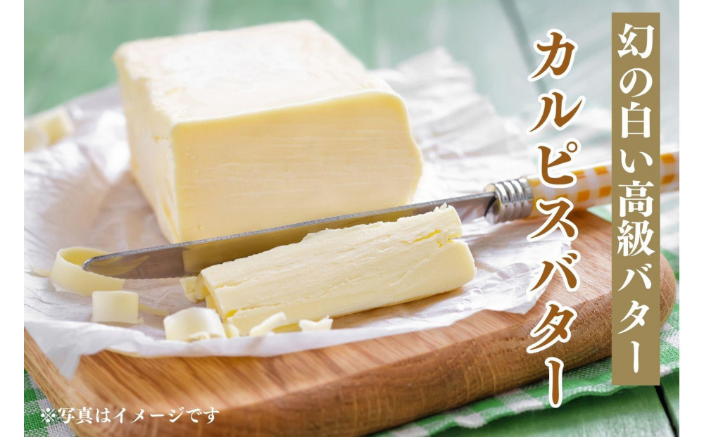 柊山パイ KASANE 30枚入り