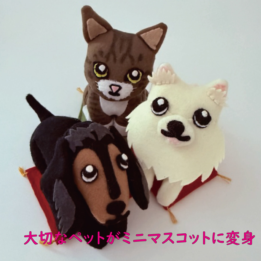 似顔絵ペットマスコット