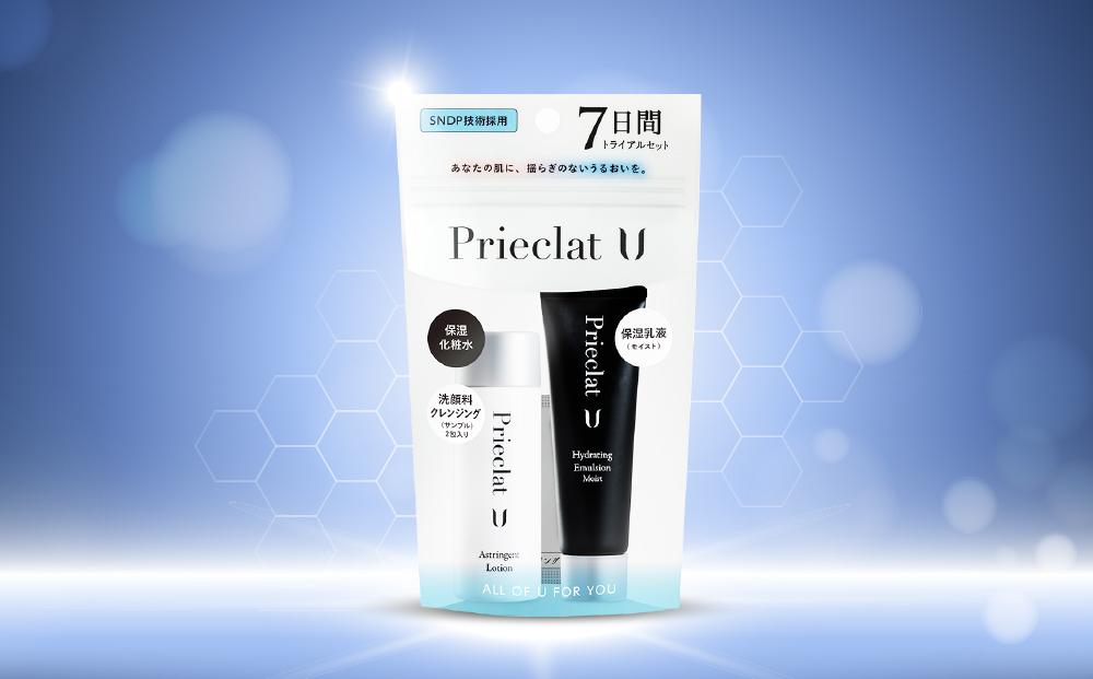 【ふるさと納税限定】プリエクラU／7日間トライアルセット　ローション＆エマルジョン（モイスト）×３パックセット