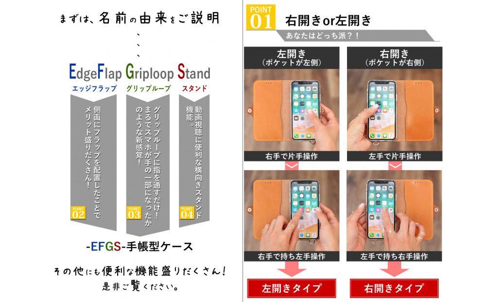 EFGS iPhone 17Pro 手帳型 ケース 栃木キャメル 【左開き】 TPU スタンド カード入れ ベルト付き 栃木レザー 本革 リッキーズ