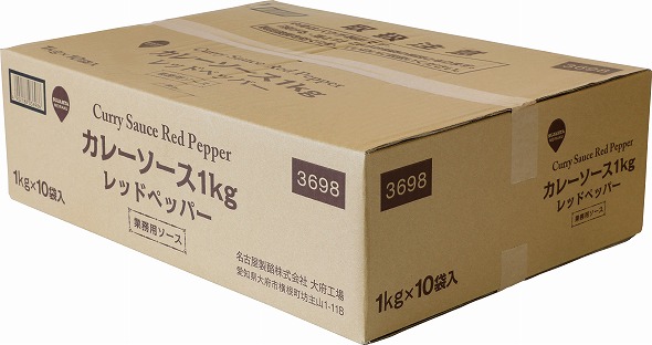 業務用カレーソース★レッドペッパー★