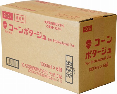 業務用コーンポタージュ