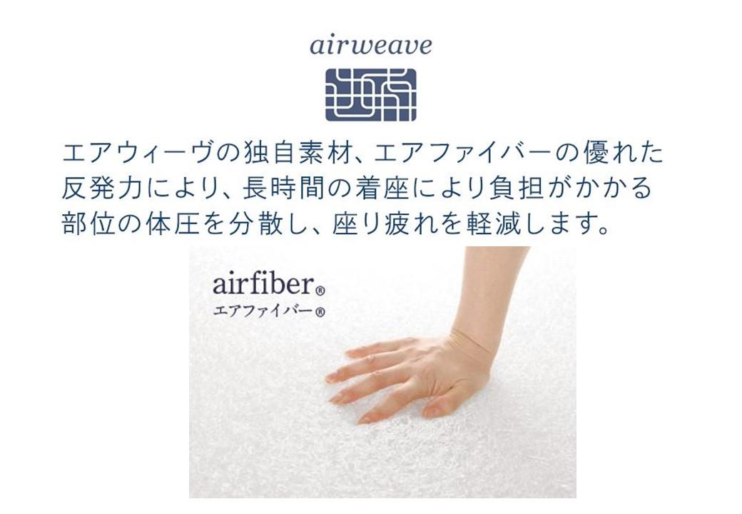 エアウィーヴ クッション ホワイト（愛知県 大府市 エアウィーヴ エアウィーブ 座布団 T072-NT） / ギフト 贈り物 プレゼント 祝い 内祝い 誕生日 記念日 お土産 父 母 敬老 お中元 お歳暮