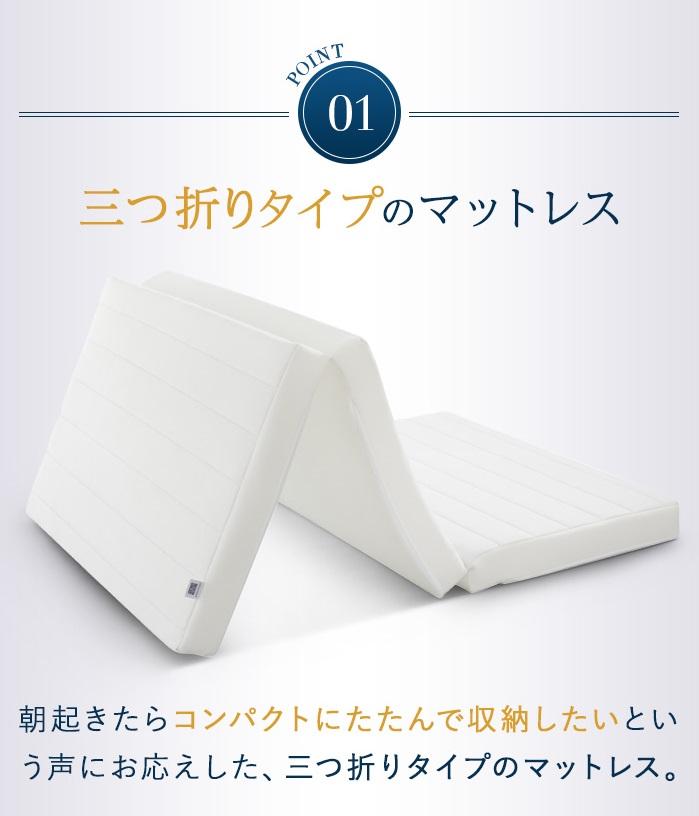 エアウィーヴ スマート Z01  セミダブル　マットレス 三つ折り 高反発 / ギフト 贈り物 プレゼント 祝い 内祝い 誕生日 記念日 お土産 父 母 敬老 お中元 お歳暮