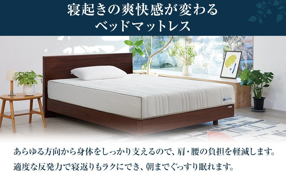 エアウィーヴ ベッドマットレスS4.0p ダブル