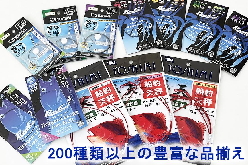 夢の天秤 夢天ライトチューニング　LT-M-BL＜吉見製作所＞