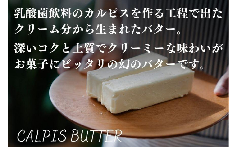 柊山パイ KASANE 12枚入り