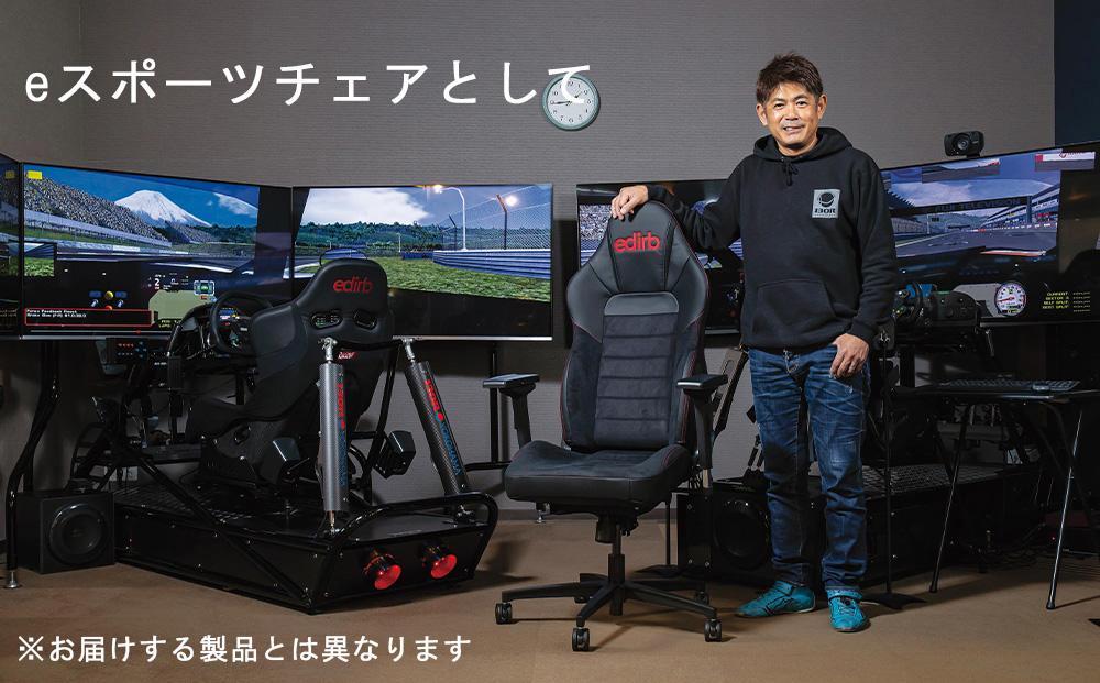 メディアでも話題！ BRIDE ZAOU・マルチキャスターPROセット（アームレスト付き） チェア 椅子 オフィス ゲーミング