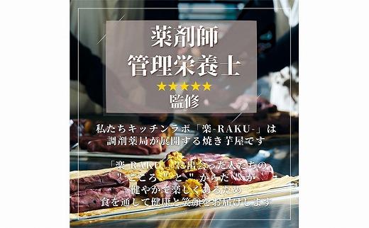 【冷凍焼き芋】兼八ファームの紅はるか（500ｇ×2パック）皮ごとOK！