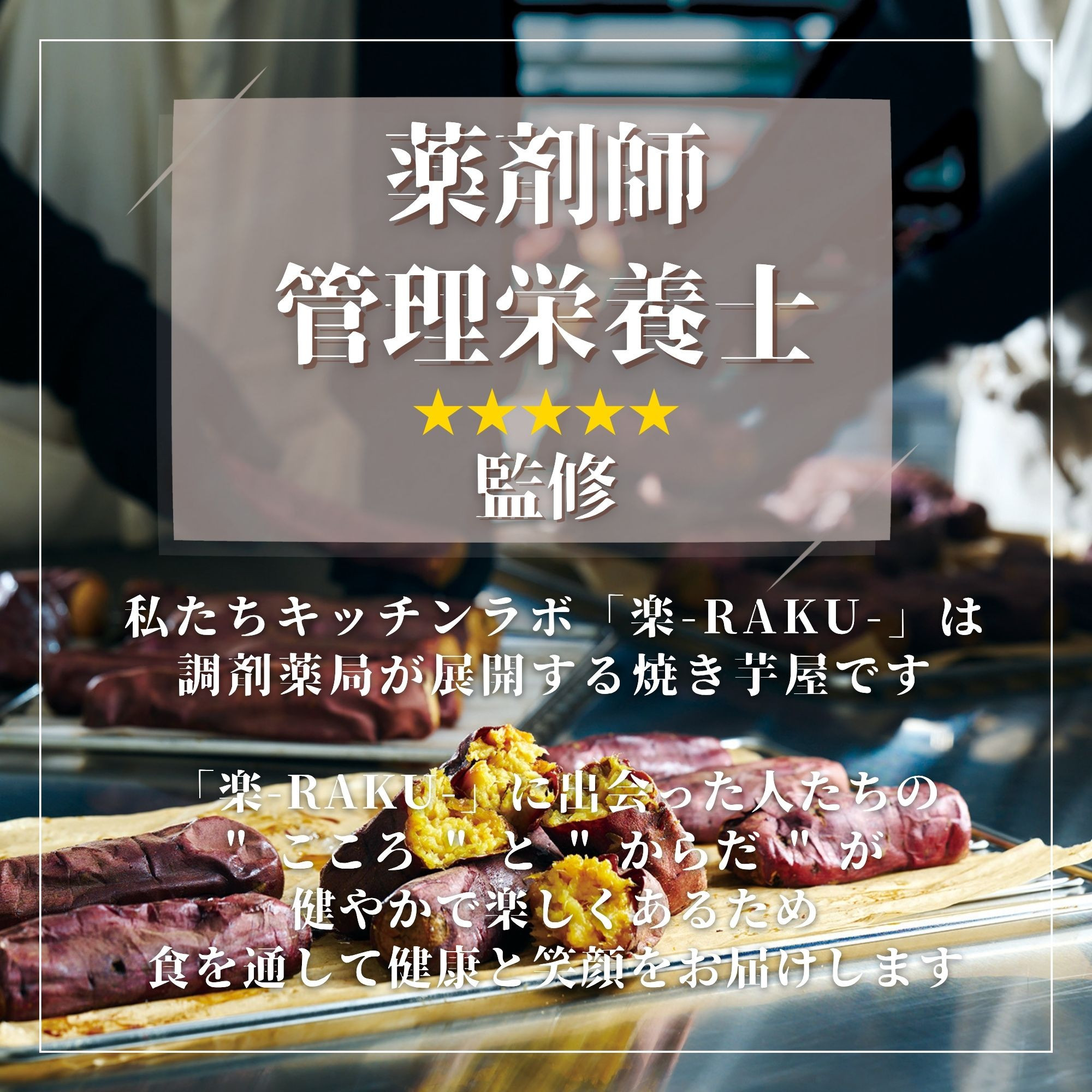 【冷凍焼き芋】 旭甘十郎シルクスイート （600ｇ×2パック）皮ごとOK！