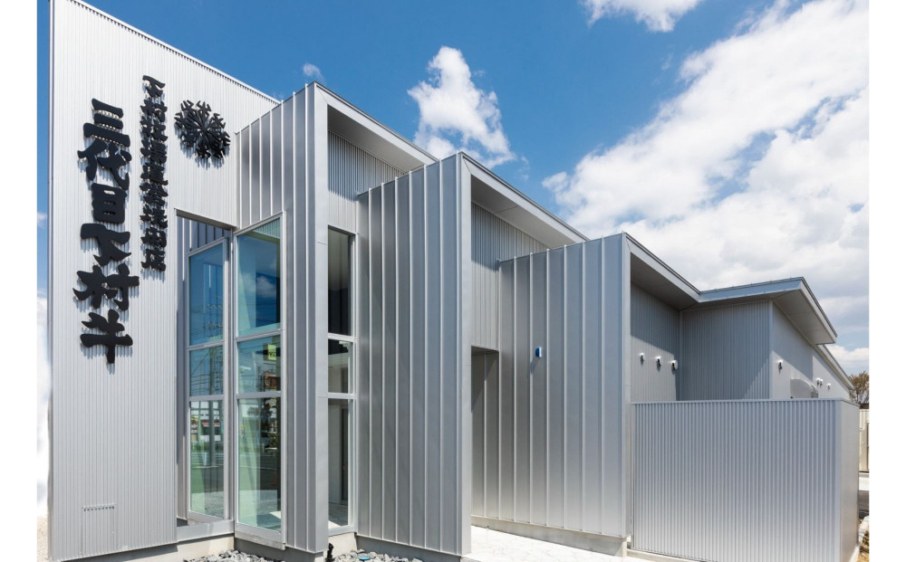 下村牧場直営焼肉店「三代目下村牛」お食事券3,000円分