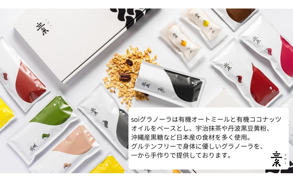 soi グラノーラ １０個 Bセット (素意・苺・林檎・甘蕉・柚子 / ５０ｇ 各種２個 )