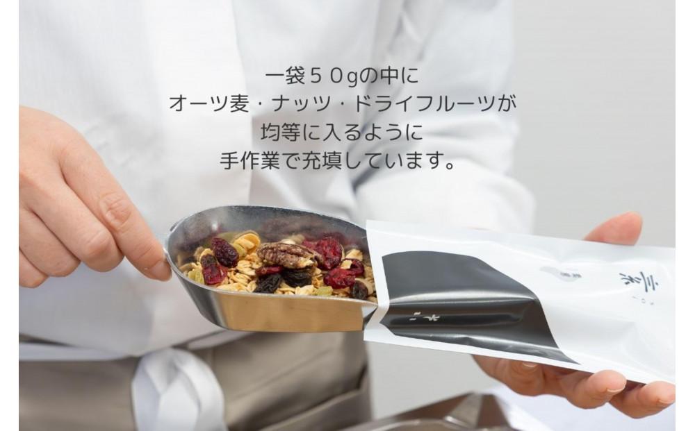 soi グラノーラ２種×各２袋（素意・甘蕉）