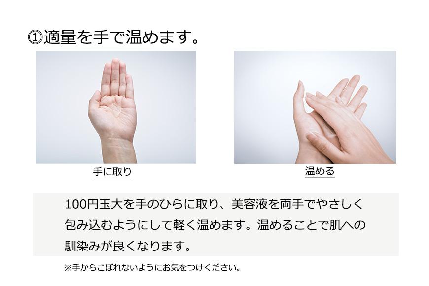 ”発酵学”の研究から生まれた化粧品　オリファ発酵専攻エッセンス（30本入）