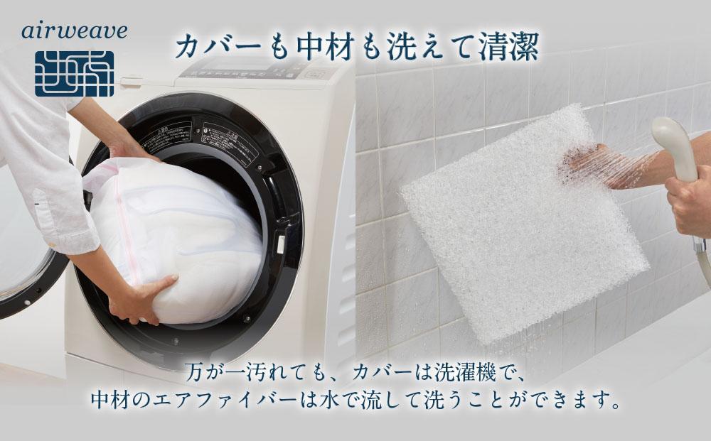 エアウィーヴ クッション ホワイト（愛知県 大府市 エアウィーヴ エアウィーブ 座布団 T072-NT） / ギフト 贈り物 プレゼント 祝い 内祝い 誕生日 記念日 お土産 父 母 敬老 お中元 お歳暮