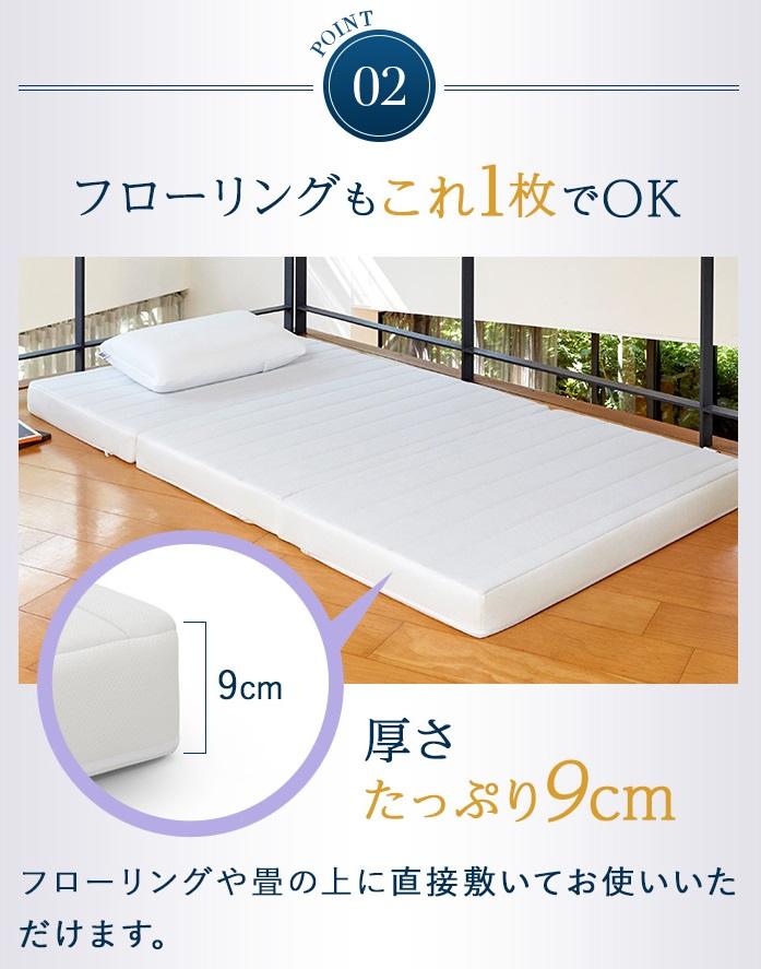 エアウィーヴ スマート Z01  セミダブル　マットレス 三つ折り 高反発 / ギフト 贈り物 プレゼント 祝い 内祝い 誕生日 記念日 お土産 父 母 敬老 お中元 お歳暮