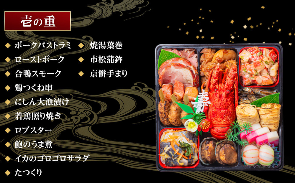 【 玉清屋 】 生おせち 曙 和風三段重 40品（3～5人前） 冷蔵発送・12/31到着限定●