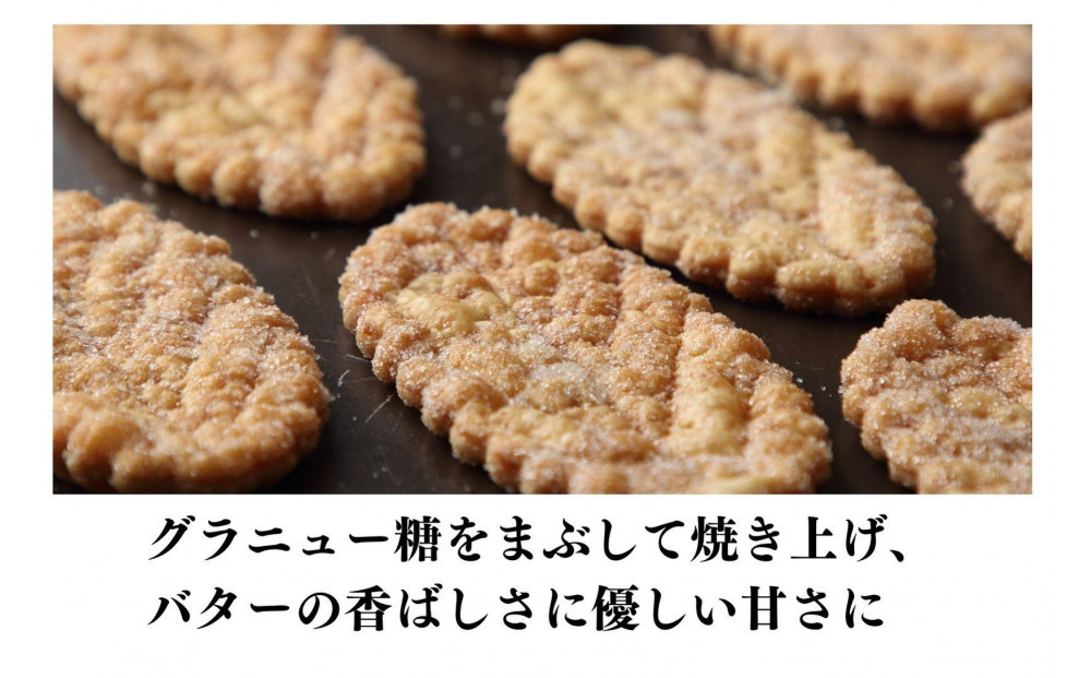 柊山パイ KASANE 30枚入り