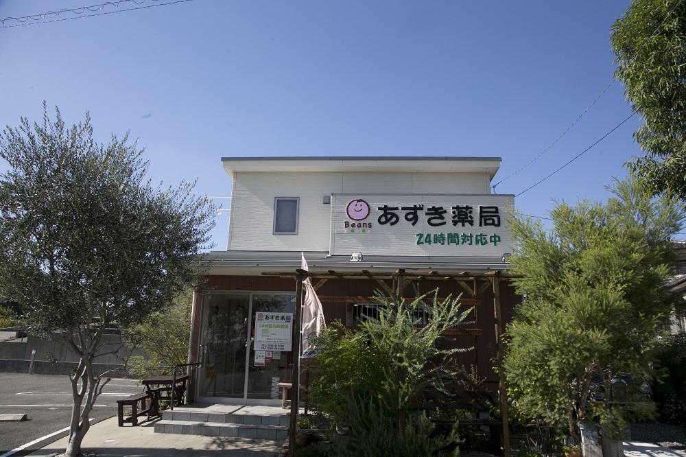 あずき薬局オリジナル無添加ハーブ化粧液「itteki」2本セット