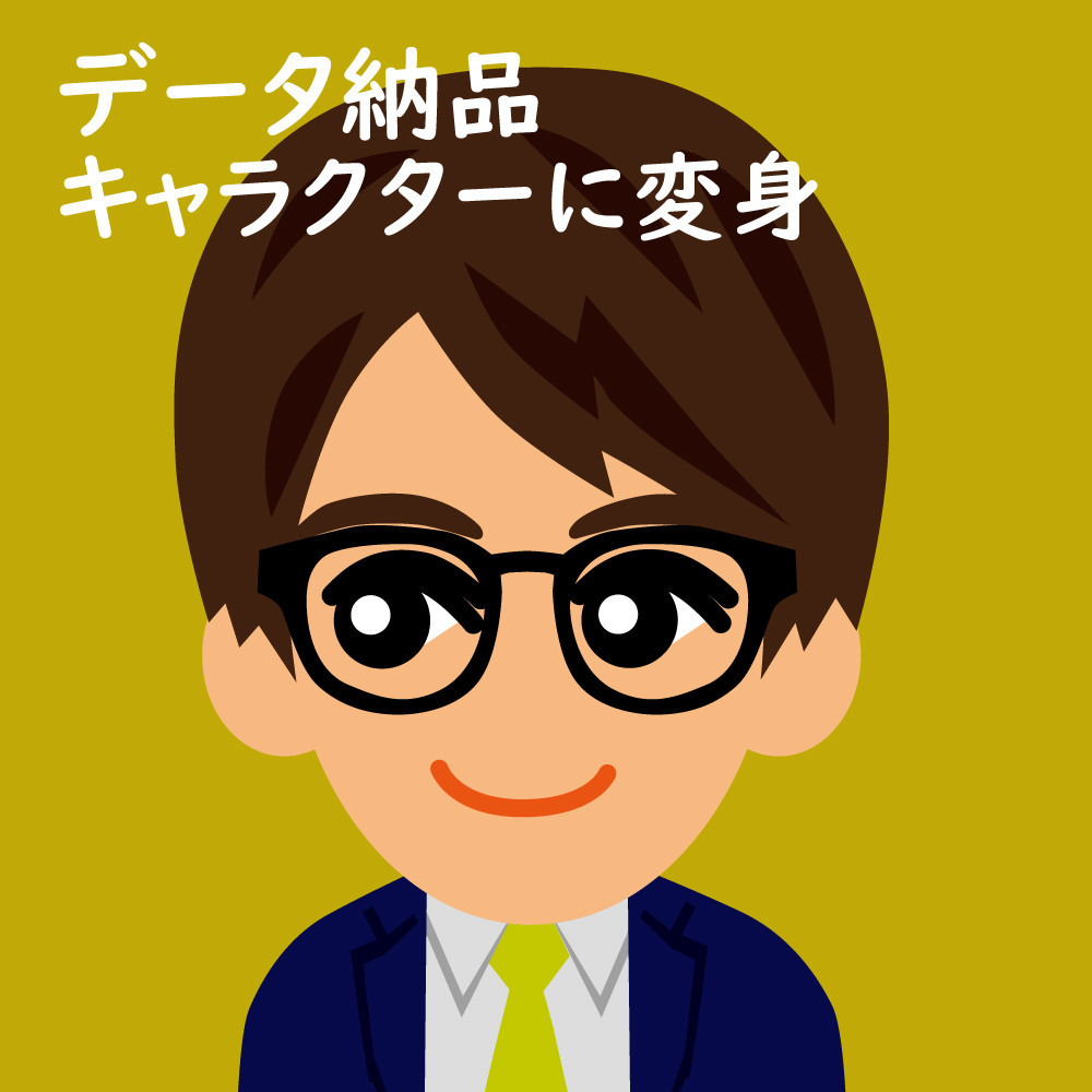 デジタル似顔絵アイコン（１人胸から上）