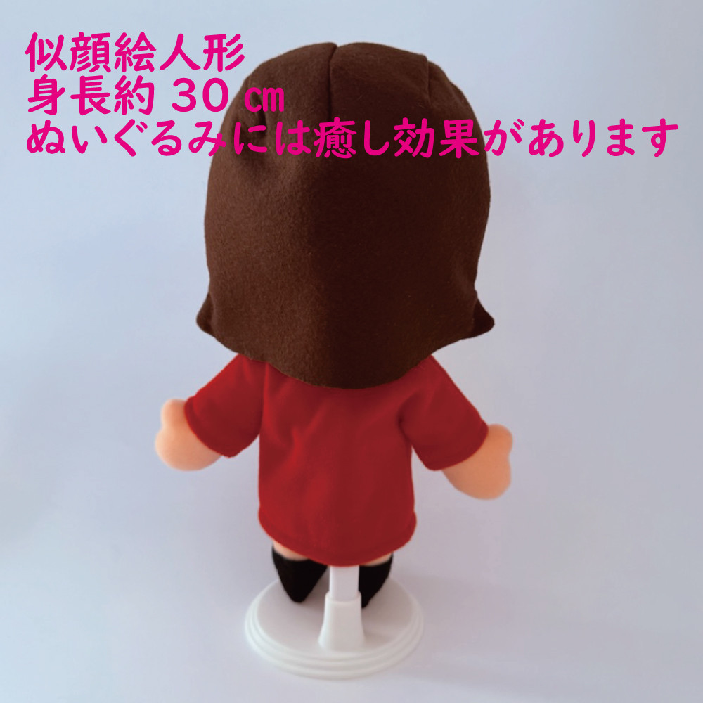 似顔絵人形（衣装規定）