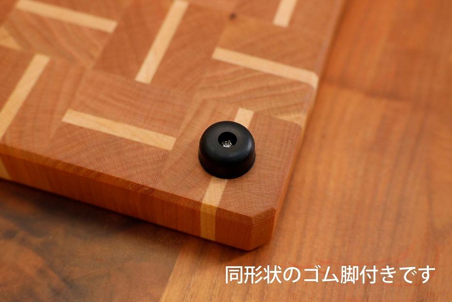 エンドグレインカッティングボード ＜Kuzushiウォールナット type02＞【削りなおし無料】