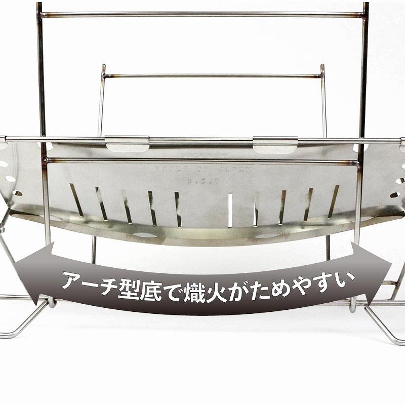 ＜2025年11月10日より順次発送＞【2022グッドデザイン賞受賞】DUCKNOT（ダックノット） 焚き火台 BST スパッタシートSET