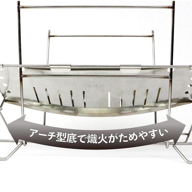 DUCKNOT（ダックノット） 焚き火台  BST　火床