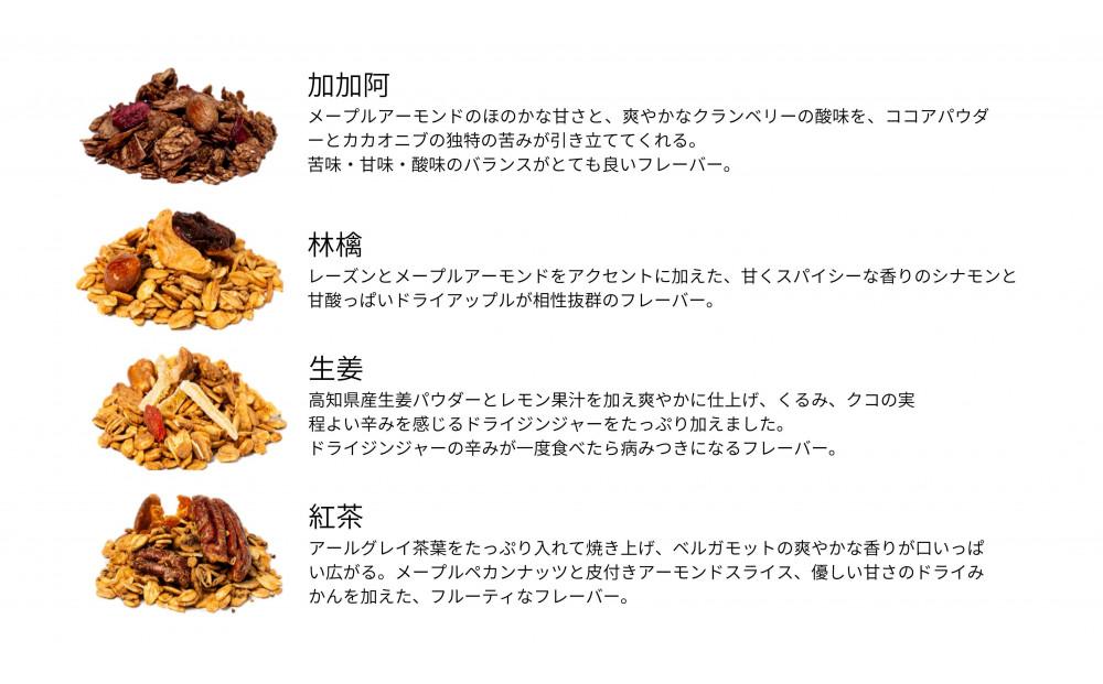 soi  和グラノーラ４種 Cセット(黒胡麻・味噌・黄粉・抹茶)