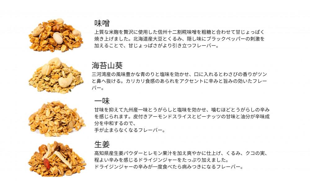 soi おつまみグラノーラ４種セット(味噌・海苔山葵・一味・生姜)