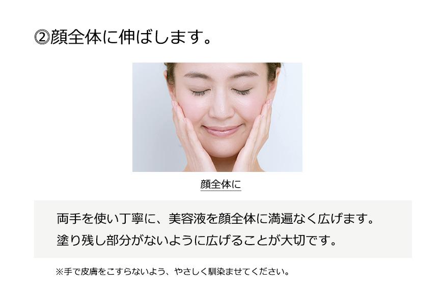 ”発酵学”の研究から生まれた化粧品　オリファ発酵専攻エッセンス（30本入）